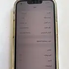 ايفون 13 ابيض للبيع