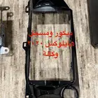 بطارية - مسجل الهايلكس - مسجل الباترول - محول