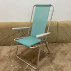 كرسي