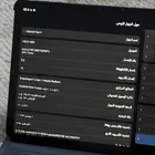 ايباد هونر 2022