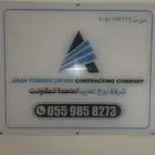شركه مقاولات سعوديه مقاول شرعي
