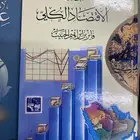 كتب نظيفه للتبرع