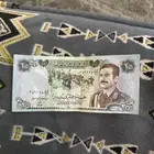 عمله صدام حسين