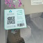 صني للبيع