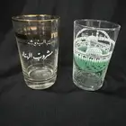 كاسات الجوهري