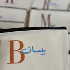 توزيعات وهدايا العيد