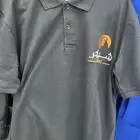 تفصيل زي موحد مطاعم كافي مع الشعار