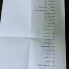 مكياج
