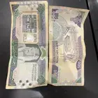 فلوس الملك فيصل