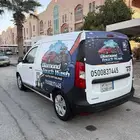 مغسلة سيارات متنقلة الجبيل