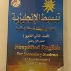 مكه