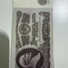 عملة الاتحاد السوفييتي 1967