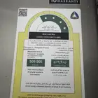 ثلاجه ماركه سامسونج