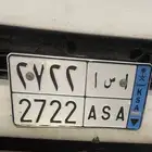 لوحة نقل مميزه للبيع