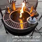 منقل