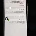 ايفون 12 برو ماكس