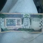 500 ريال سعودي قديم
