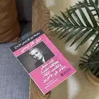 كتب