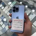 ايفون 13 برو 256 - نظيف جدا