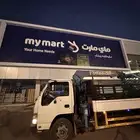 وكالة تكنيك للدعايه والاعلان