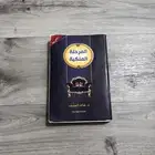 كتب