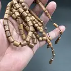 سبحة كوك سوبر