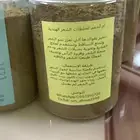 خلطات شعر هنديه