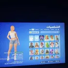 حساب فورت للبيع