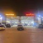 ورشة سيارات