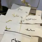 هدايا وتوزيعات العيد