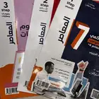كتاب قدرات7