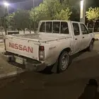 تحميل عفش