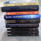 كتب مستعمله