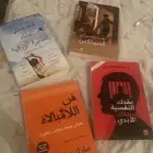 كتب مستعمله