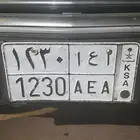 لوحة مميزة