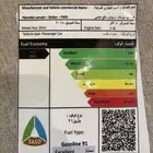 استكر بنزين سوناتا 14