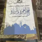 كتب   إسلاميه مشكله