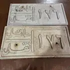 لوحات قديمه