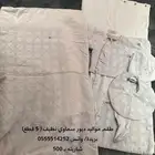 طقم ديور مواليد