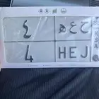 للبيع لوحه رقم فردي 4