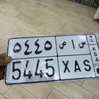 لوحه خصوصي س ا ص 5445