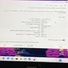 للبيع بي سي