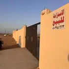 للبيع استراحة في قرية أرينبة   حائل