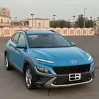 هيونداي كونا 2022 فل كامل ماشي قليل