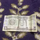 الريال ملك فهد على السوم البيع