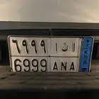 لوحه مميزه انا 6999