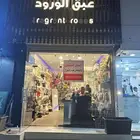 للتقبيل محل ورد بكامل ملحقاته وسجل التجاري