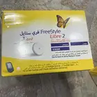 حساس للسكر ( مجس )