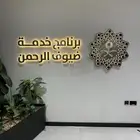 لوحات حروف بارزه و نيون