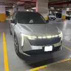 للتنازل بدون مقابل جيلي ستار راي